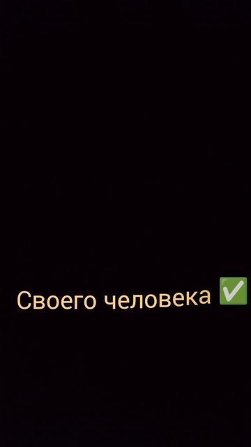 Текст песни Popsik-Табу. Какой текст песни ещё сделать? #р? смотреть онлайн