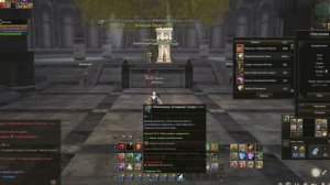 Акция Снежная Удача. 1 000 000 Монет. Лучше чем Бероа? Lineage 2