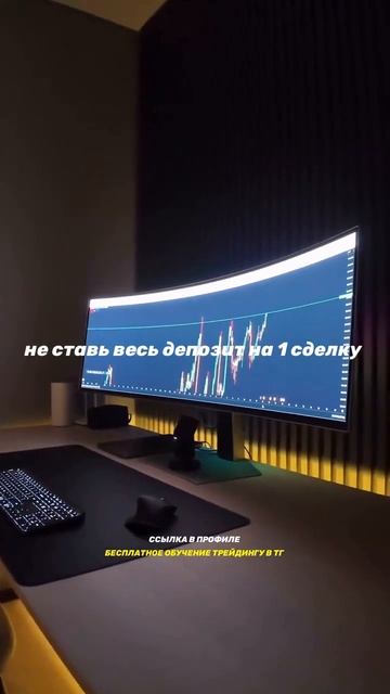 арбитраж крипты в профиле® #саморазвитие #shorts #успех #? смотреть онлайн