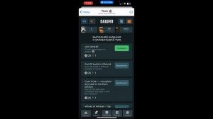 Tower – играй и зарабатывай TON! Топ P2E игра в Telegram с выводо