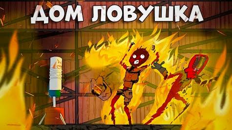 RUST ГАЙД | ПРОСТОЙ СУНДУК-ЛОВУШКА С СЧЁТЧИКОМ РЕСУРСОВ