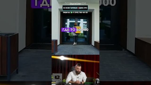 Рабочая неделя | Яндекс работа смотреть онлайн