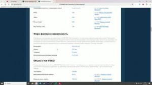 Video Card Overview: обзор на RTX 6000 Ada Generation