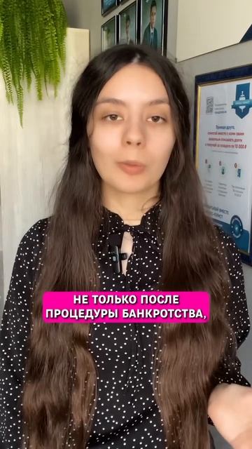 Восстанавливаем твою кредитную историю💸 смотреть онлайн