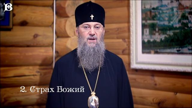 7 уроков прп. Исаака Сирина. Урок 3. В чём формула духовного успеха?