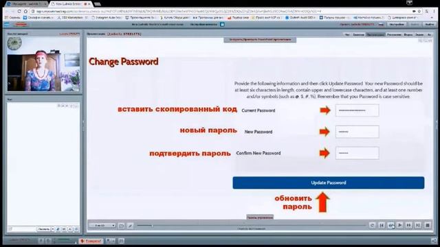 Регистрация . Рекламная компания Global MoneyLine! смотреть онлайн