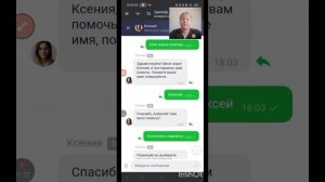 что делать с подпиской  Game sport как отключить