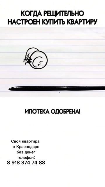 ТГ канал Южане LIFE в шапке профиля #недвижимость #зараб? смотреть онлайн