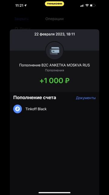 АНКЕТА.РУ  ВЫВОД ДЕНЕГ |  ЧАСТЬ 3 - СКОЛЬКО МОЖНО ЗАРАБОТ