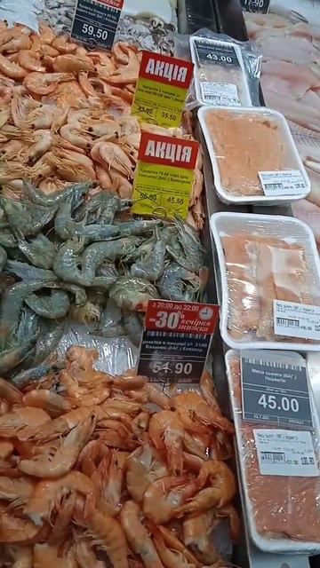 Риба, морепродукти ціна в супермаркеті Рост #харьков #? смотреть онлайн