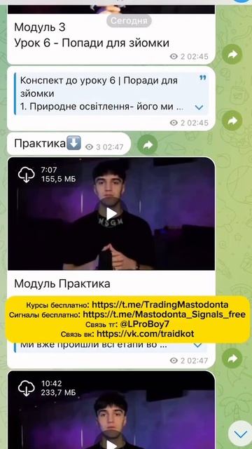 Andrew fed курс 2025 года слив | Andrew fed Арбитраж трафика | Andrew Fe смотреть онлайн