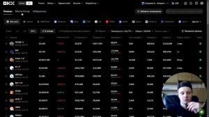 ⚡ Лучший Криптокошелек 2025? Полный Обзор OKX Wallet! 🔥
