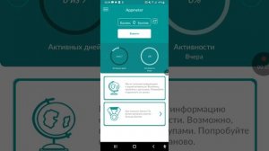 Заработок денег с выводом на телефон Appmeter