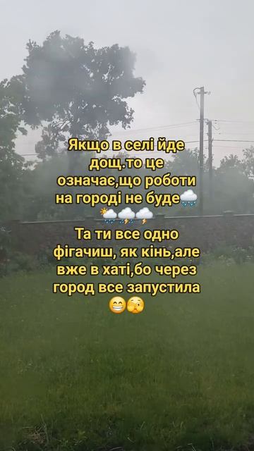 #рекомендации #ukraine #гумор #юмор #жарти #приколы #прикол смотреть онлайн