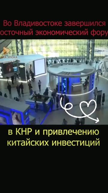 #shorts #экономическийфорум #россия #биткойн #криптовалют смотреть онлайн