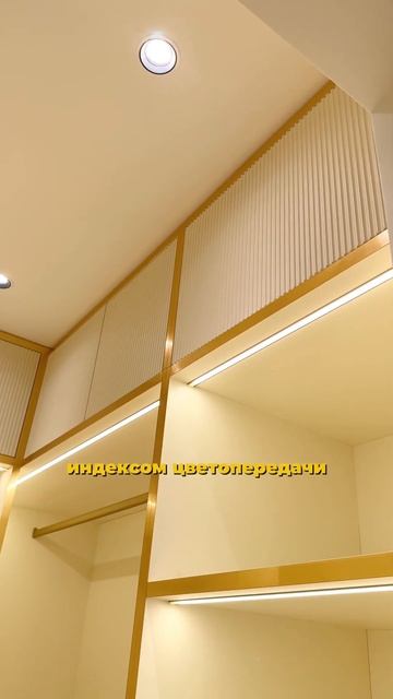 Инновационное трековое освещение GNK SVET #дизайнинтерье смотреть онлайн