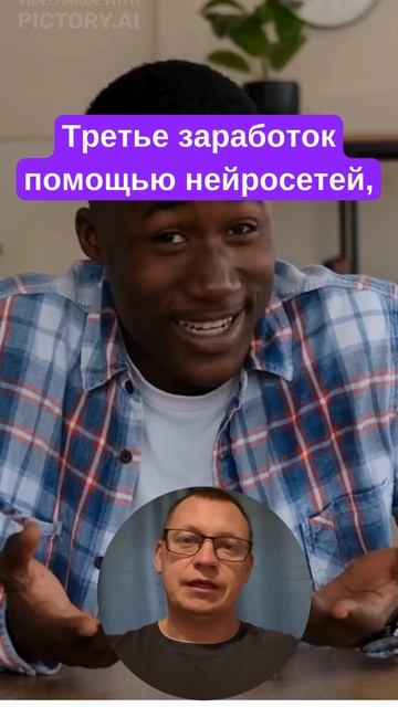 Как заработать на удаленке в 2025 году смотреть онлайн