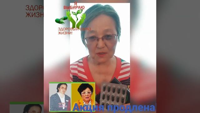 Акция на Супер продукт продлена! УСПЕВАЙ заказать ВЫГ?