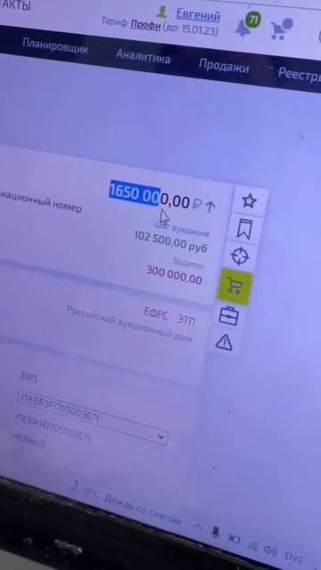 Как купить Cruzak на 20% дешевле? смотреть онлайн