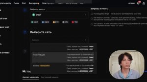 ГАЙД по Криптовалюте для НОВИЧКОВ 2025