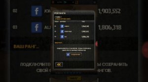 Бегущий в лабиринте 2