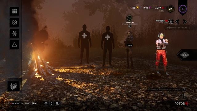 Dead by Daylight 18+ ►DBD►ВЕЧЕР АРХИВОВ смотреть онлайн