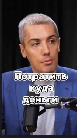 Правильное решение с деньгами #оскархартман #мотивация #успех #бизнес #заработок
