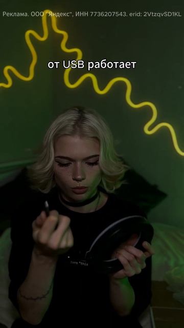 Кольцевая лампа с настольной стойкой (артикул) - YM10003168 смотреть онлайн