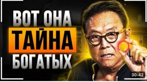 ПОЙМИ ЭТО ВЫТАЩИТ ИЗ БЕДНОСТИ И ДОЛГОВ
