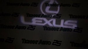 Подсветка в двери на Lexus