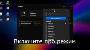 майнинг на компьютере. Программа для майнинга на комп?