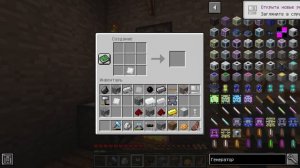 Industrial Upgrade #3 - Первые механизмы