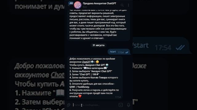 #shorts Как зарабатывать деньги с помощью ChatGPT🤖? И где ку? смотреть онлайн