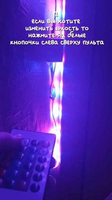 Некоторые функции светодиодной ленты.Какие-то из них ? смотреть онлайн