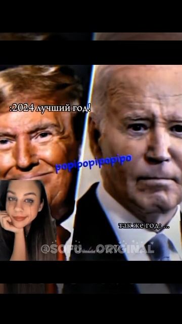 :;—ужасный год.. #актив #дуэт #врек #мем #рекомендации #а? смотреть онлайн