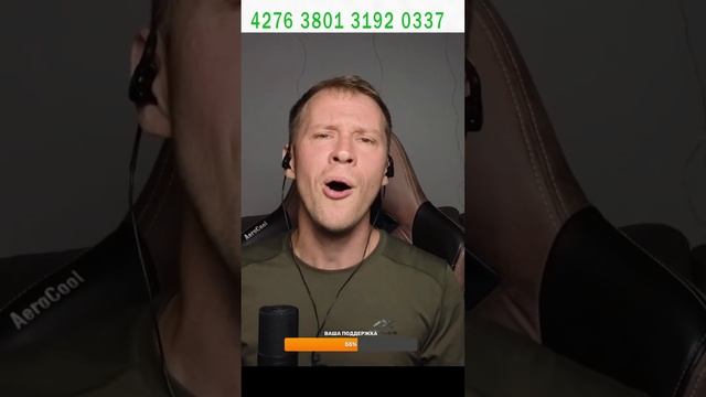 SHORTS ВОКАЛЬНЫЙ СТРИМ