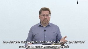 Владислав Вовк -  "Что может изменить человек?" | Церковь ЕХБ Истра