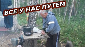 Рыбалка и лесные дары нашего края. Рыба и грибы: идеальный тандем.