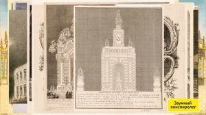 Атмосферное электричество. Загадочные иллюминации XVIII и XIX веков!