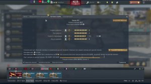 11.05.2025 Авиация РБ \\War Thunder//