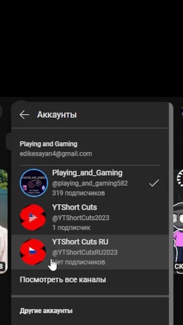 Попытка подзаработать (Другие каналы) #деньги #заработ смотреть онлайн
