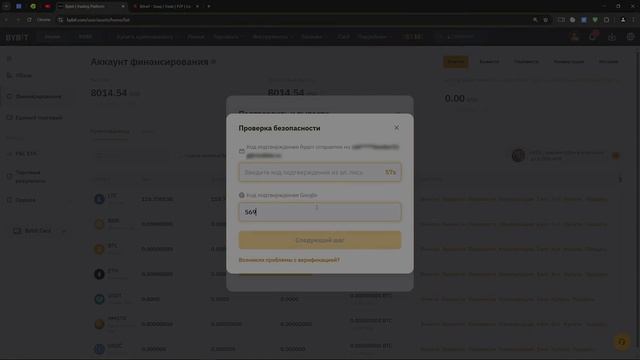 Приватный арбитраж криптовалюты без карт | P2p арбитраж