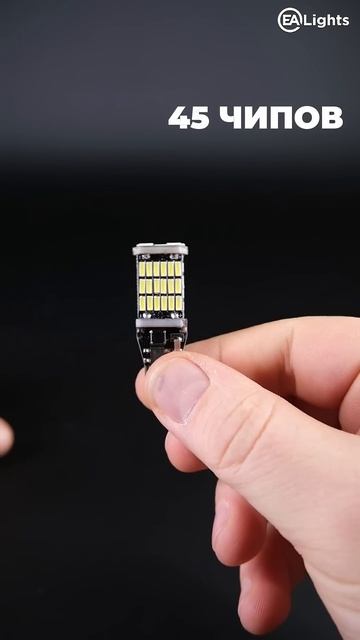 Ты 10 лет ставил НЕ ТЕ лампы! Вот чем T15 W16W от EALIGHTS ВЗОРВА смотреть онлайн