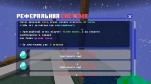 ТОП 10 СПОСОБОВ КАК ЗАРАБОТАТЬ МОНЕТ НА СЕРВЕРЕ MC ZONE