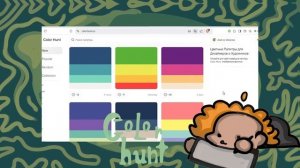 Полезные сайты для художников| где брать референсы?