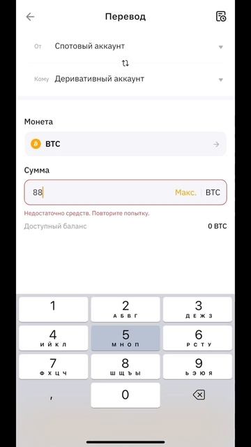 Как торговать инверсные контракты на Bybit Crypto / Трейдин? смотреть онлайн