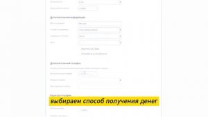Микрозаймы онлайн на карту: важные моменты, которые ст