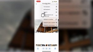 Как Скрыть Фото на Айфоне? Простой Cпособ Cпрятать Личн