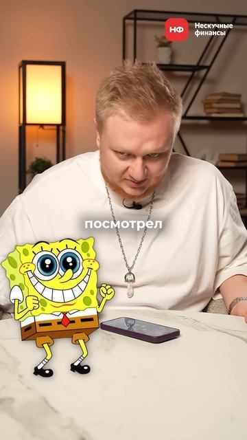 Самая ТУПАЯ бизнес-идея, в которую ты можешь инвестиро смотреть онлайн