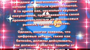 Виртуальные активы 2022